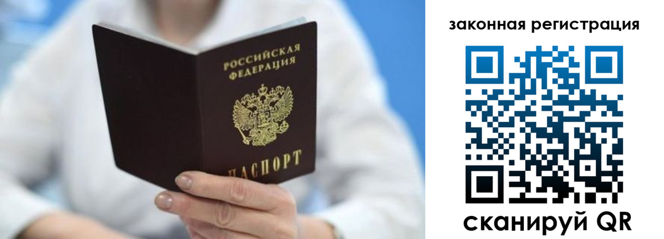 временная регистрация собственник в Елабуге