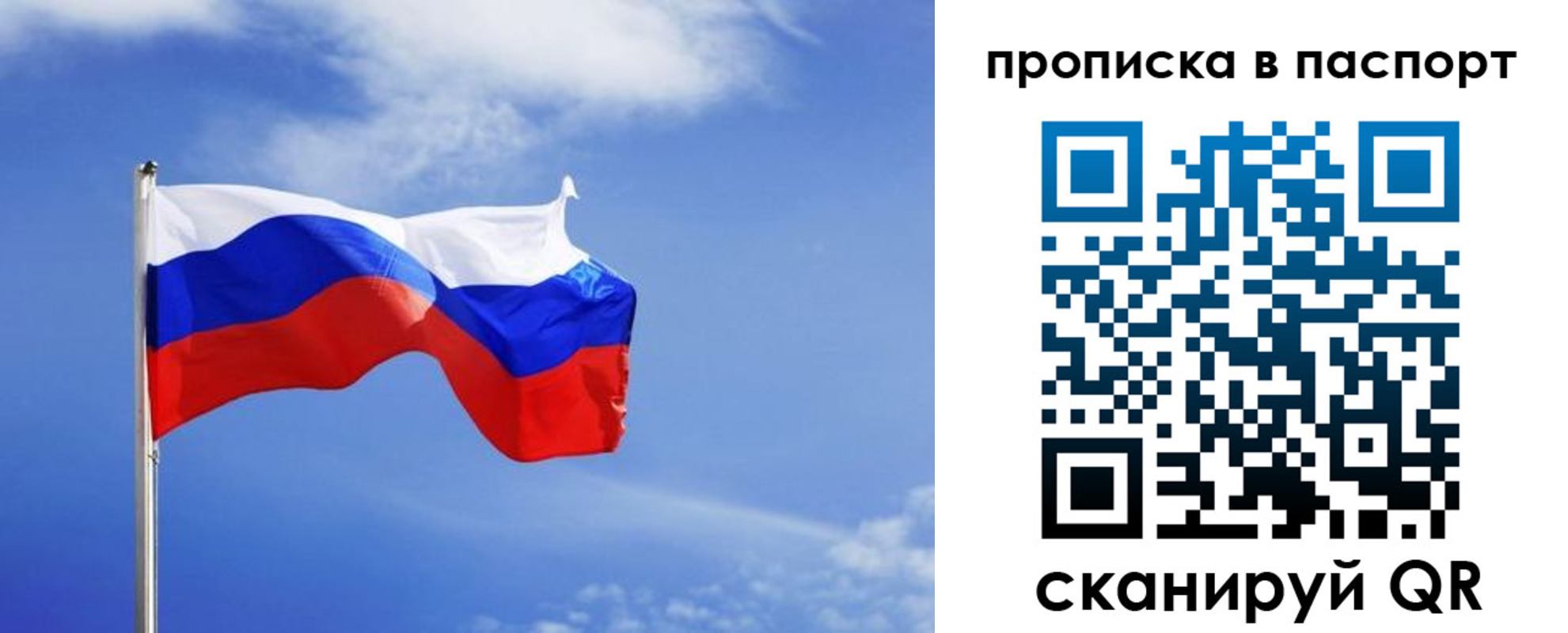 где прописаться в Елабуге